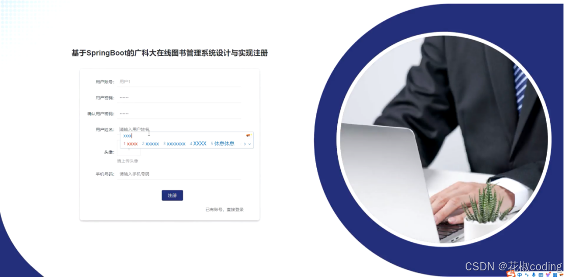 在这里插入图片描述