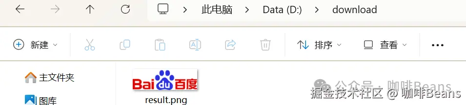 Python工具DrissionPage推荐-CSDN博客