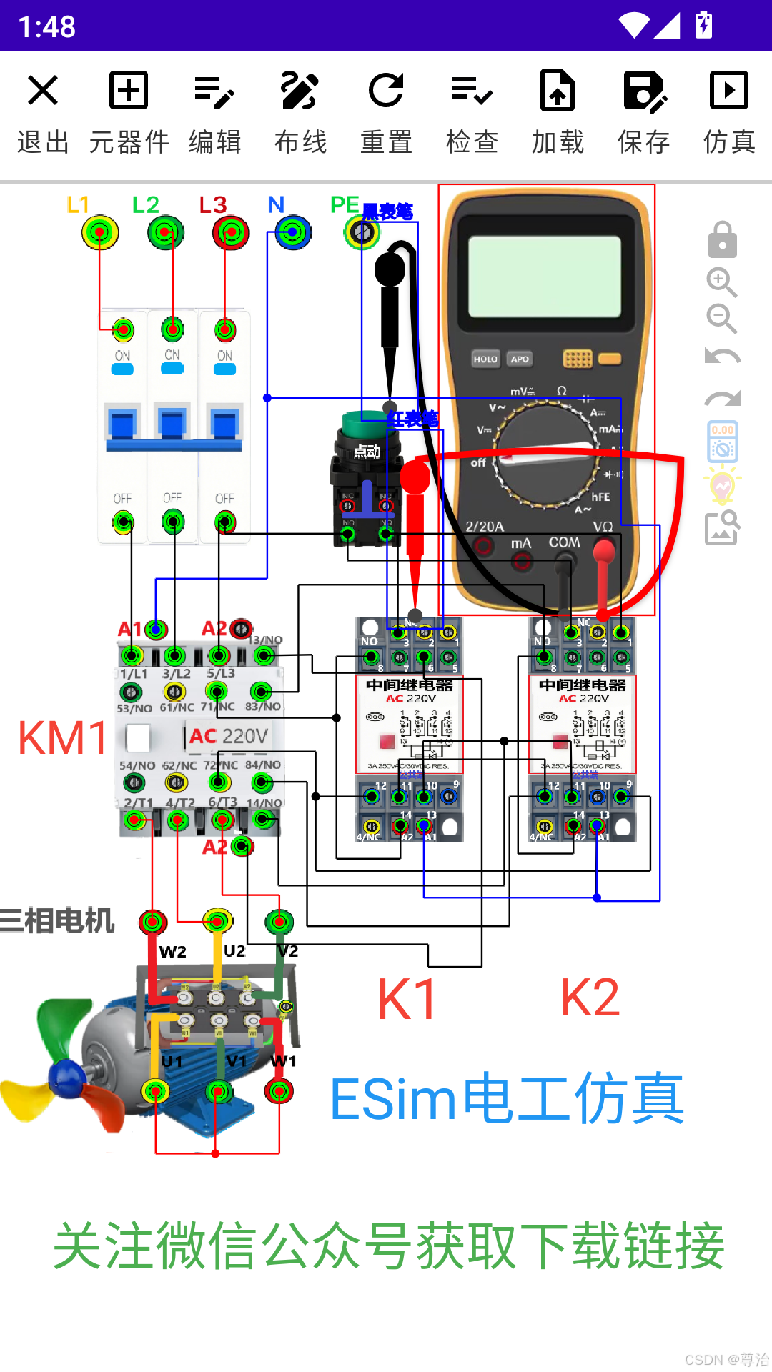 在这里插入图片描述
