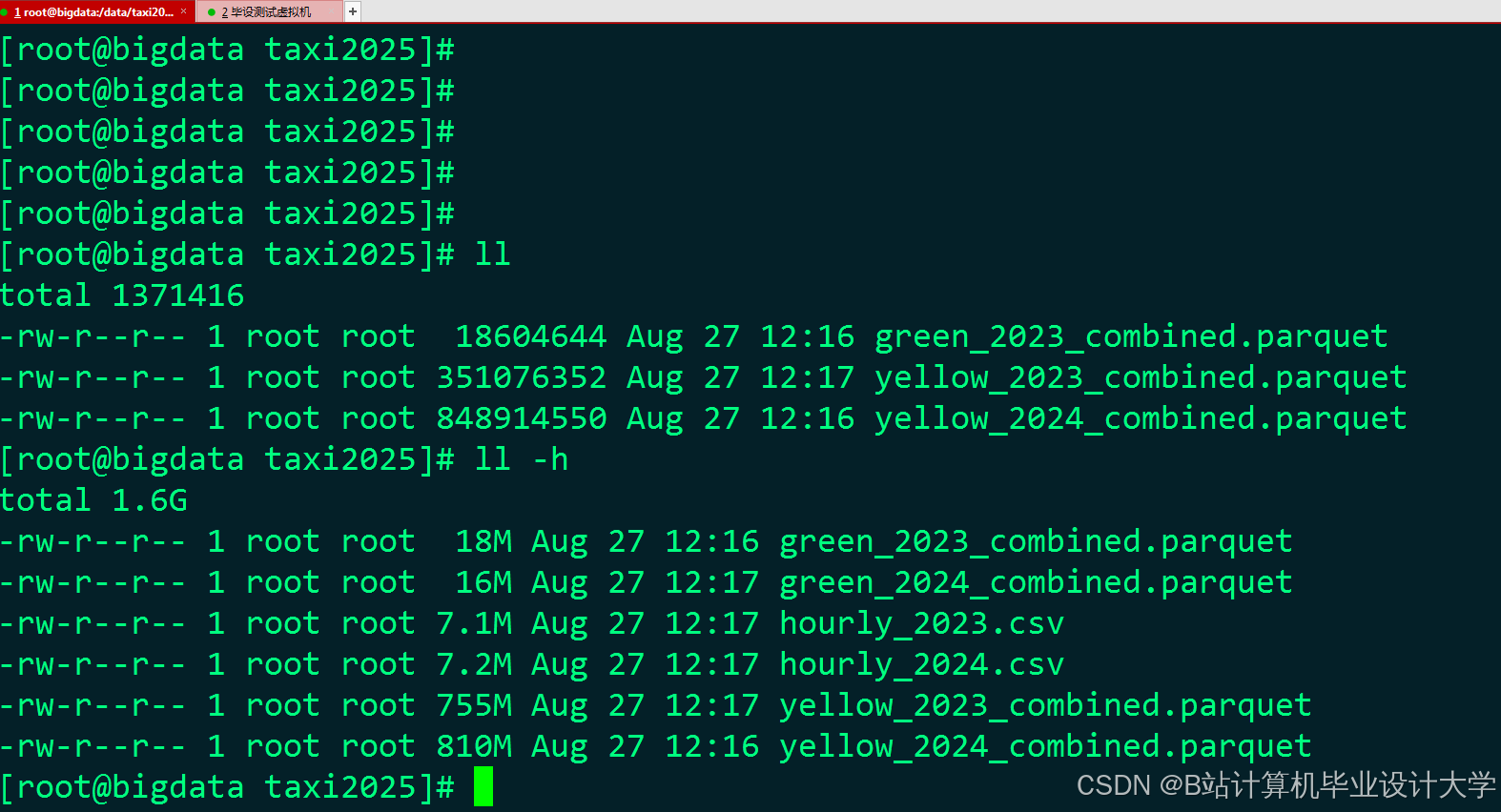 计算机毕业设计Hadoop+Spatk+Hive滴滴出行分析 出租车供需平衡优化系统 出租车分析预测 大数据毕业设计(源码+LW+PPT+讲解)