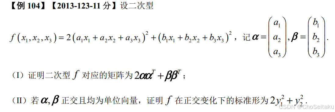 ![[Pasted image 20251127104440.png]]