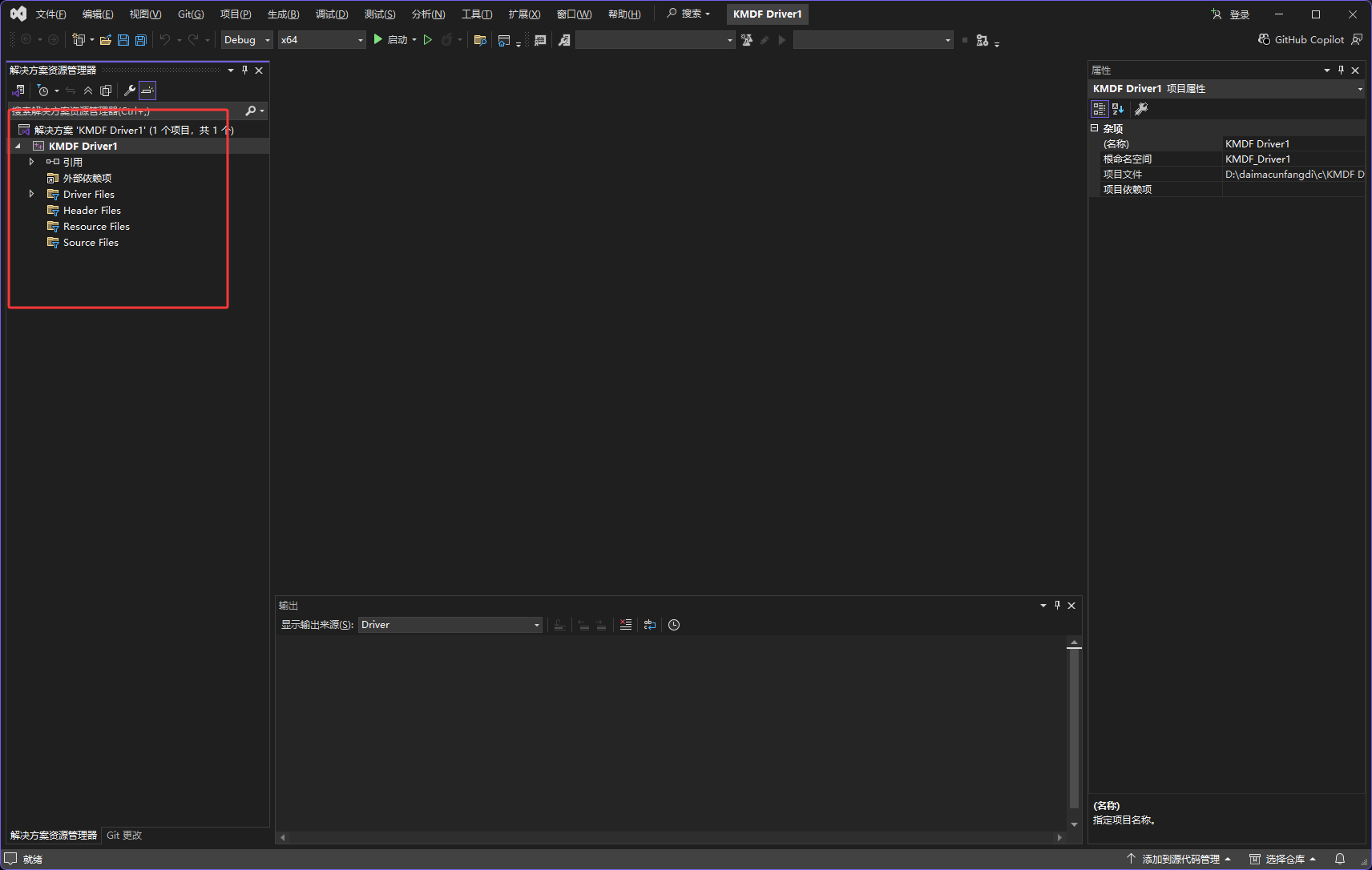 2.Windows驱动-驱动开发环境搭建_windows驱动开发环境-CSDN博客