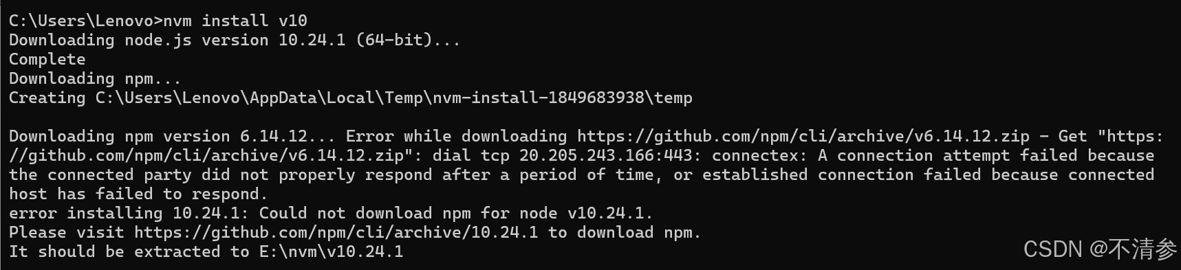 nvm（1.2.2）安装中的各种问题（2025年）（故事版）-CSDN博客