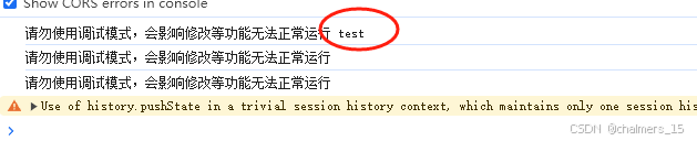 vue打包设置 自定义的NODE_ENV