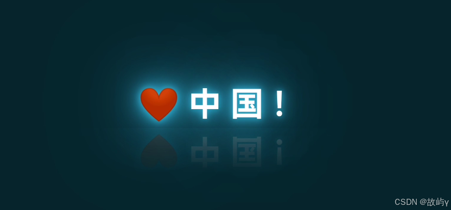 故屿-2025-6-23 17:35:59