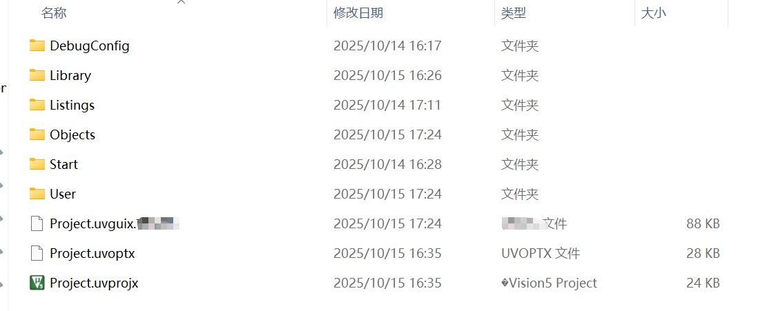 工程文件夹下的目录结构