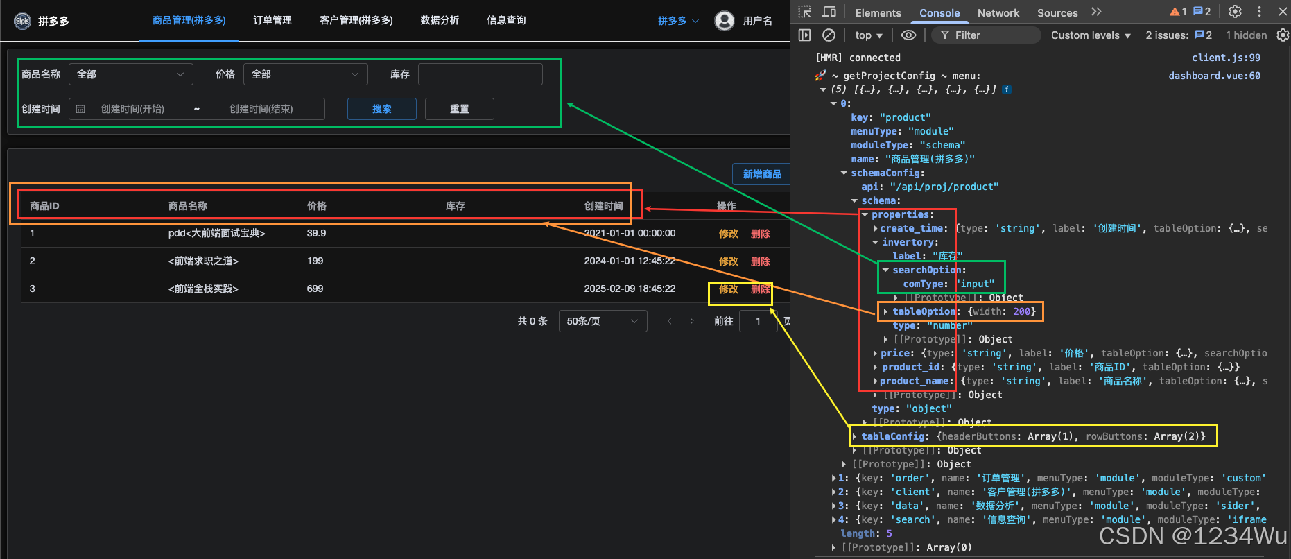 前端DSL领域模型+数据驱动 --【elpis全栈项目】_前端领域模型-CSDN博客