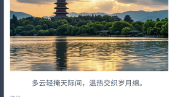 文章图片