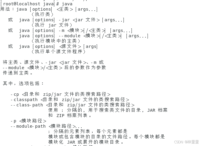 在这里插入图片描述