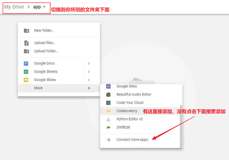 Google Colab 基础教程:免费GPU加速AI学习与应用开发