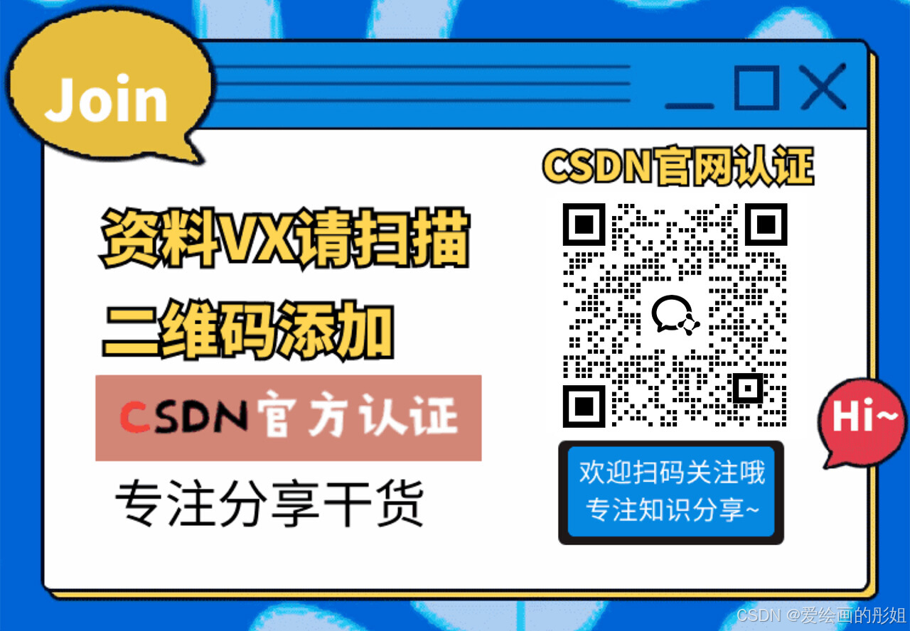 请添加图片描述