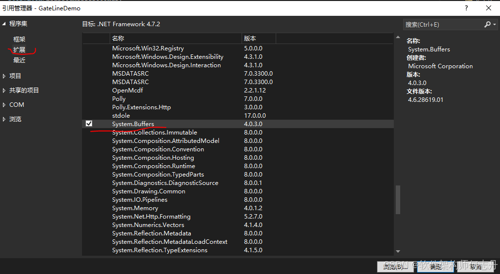 【C#】利用数组池ArrayPool提升性能_c# 数组池-CSDN博客