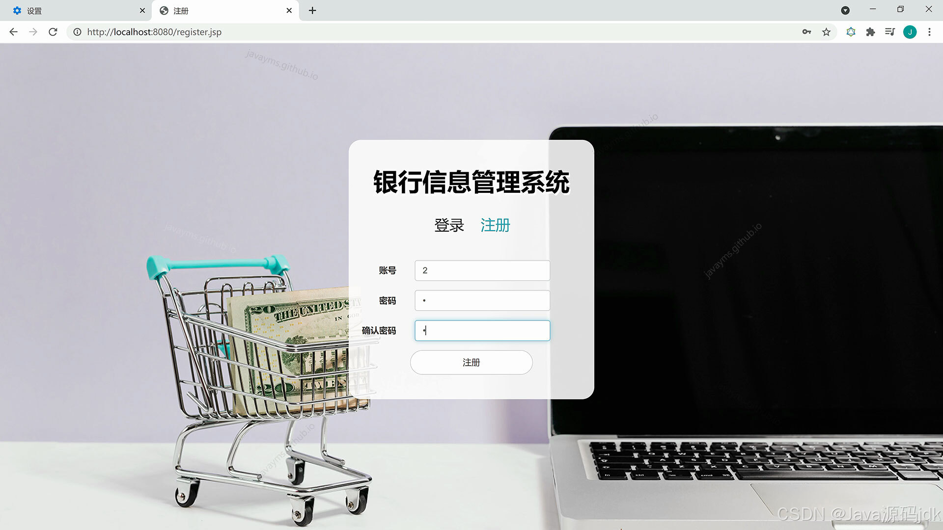 请添加图片描述
