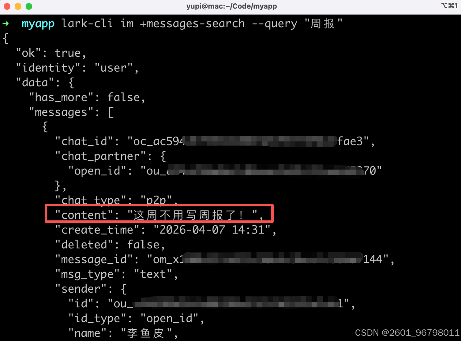 CLI与GUI区别_CLI命令行界面教程_CLI易调试