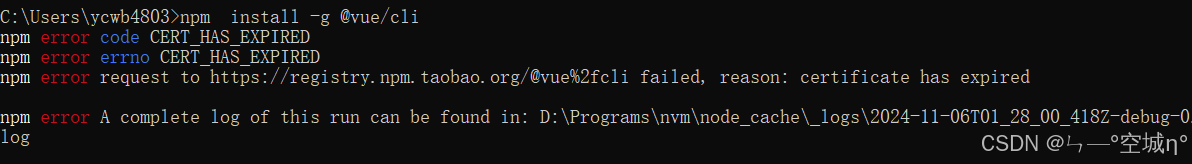 轻松解决npm 安装vue 失败_npm安装vue报错-CSDN博客
