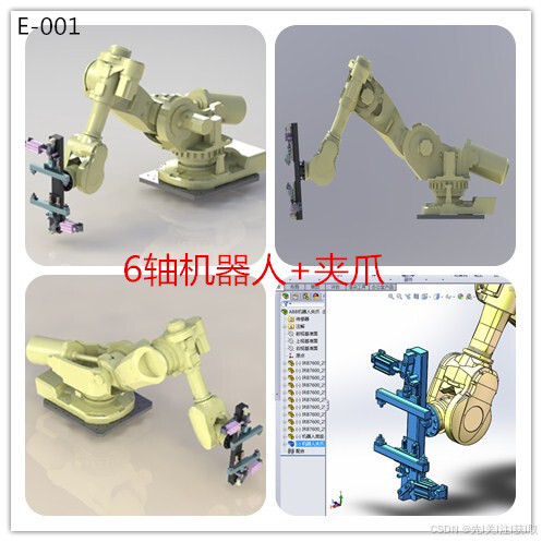 工业机器人夹爪原理_机器人抓手夹具_