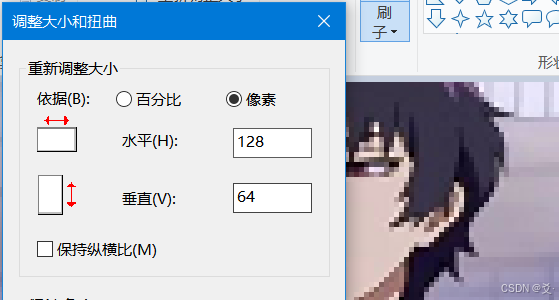 请添加图片描述