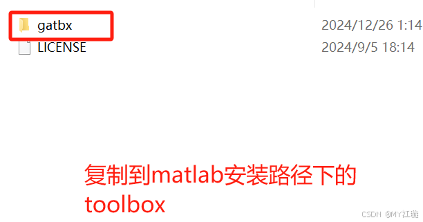 请添加图片描述