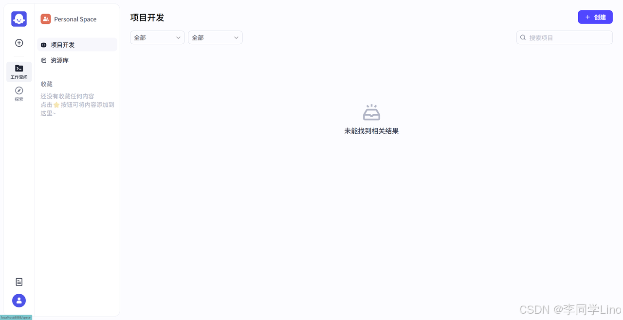 扣子（Coze）正式开源！全网最详细部署教程拿走不谢~（以win11为例）_coze开源部署