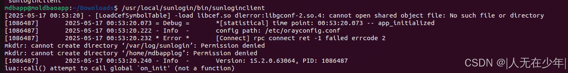 Ubuntu 22.04 安装向日葵远程控制_ubuntu远程控制软件