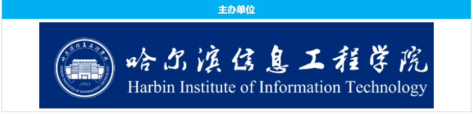 【高录用-稳检索】第四届信息经济、数据建模与云计算国际学术会议（ICIDC 2025）_第四届信息经济、数据建模与云计算国际学术会议(icidc 2025)