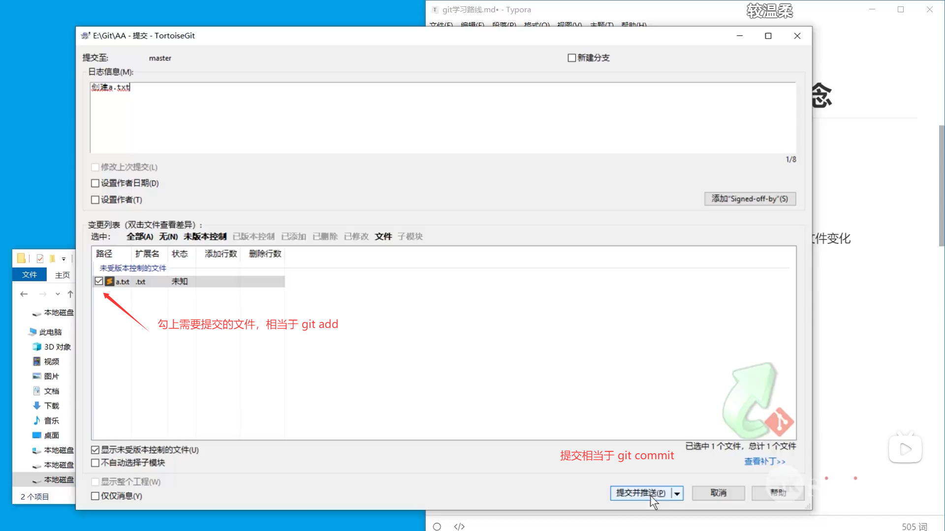 在这里插入图片描述