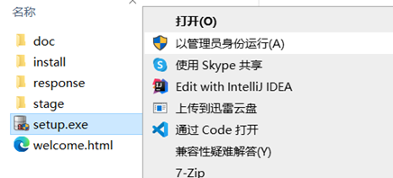 win10卸载Oracle+重装Oracle 11g教程_win10卸载oracle11g-CSDN博客