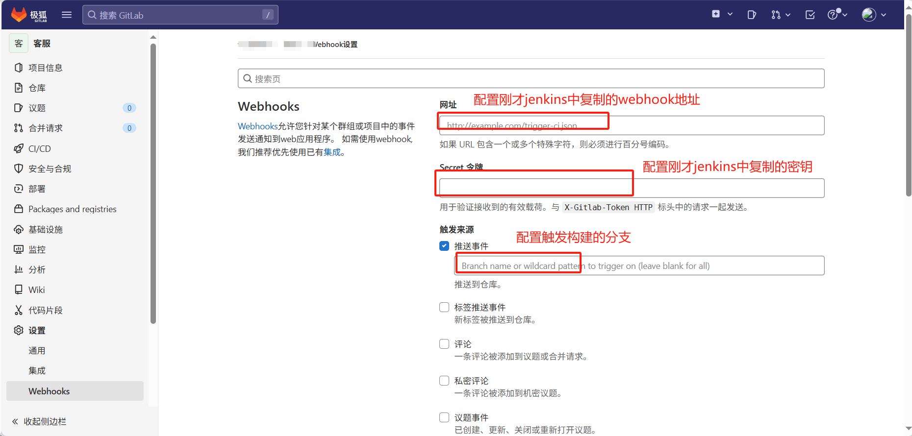 Jenkins + Git自动化部署流程搭建姿势大全~纯干货开箱即用_jenkins配置git自动部署