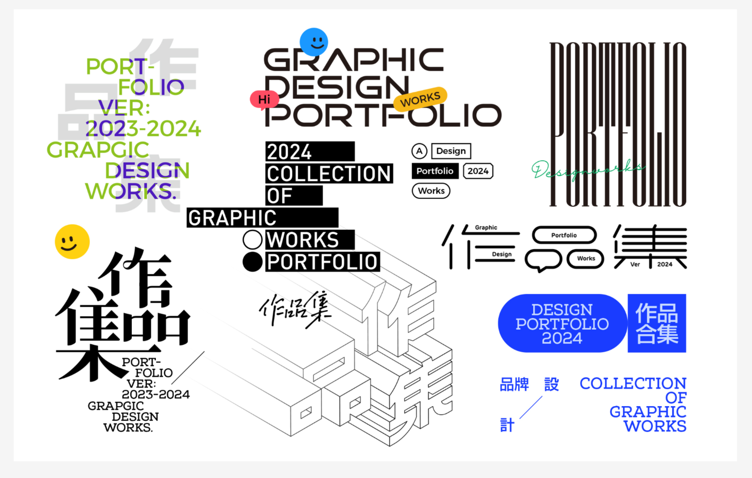 UI/UX设计师必看：如何打造一个专业级作品集封面（附避坑要点）_ux作品集-CSDN博客