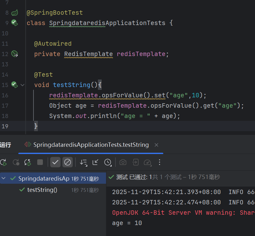 image-20251129154319360