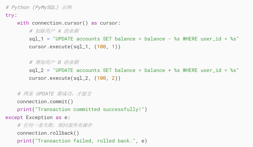 MySQL 完整使用教程（结合代码）_mysql代码实例-CSDN博客