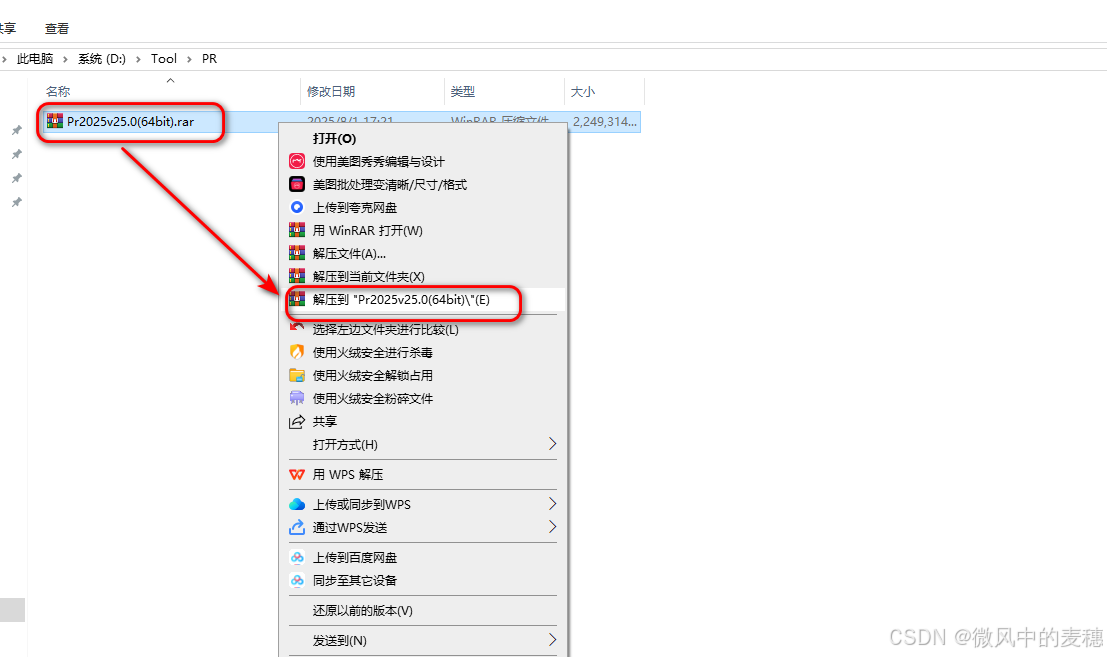 请添加图片描述