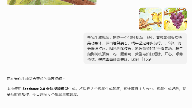 16fd4ec7e2e7437a8139088ac2a7c6d7.png