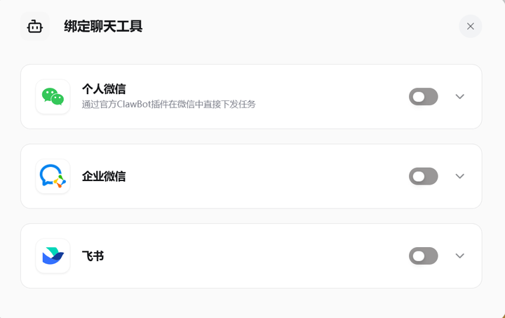 添加图片注释,不超过 140 字(可选)