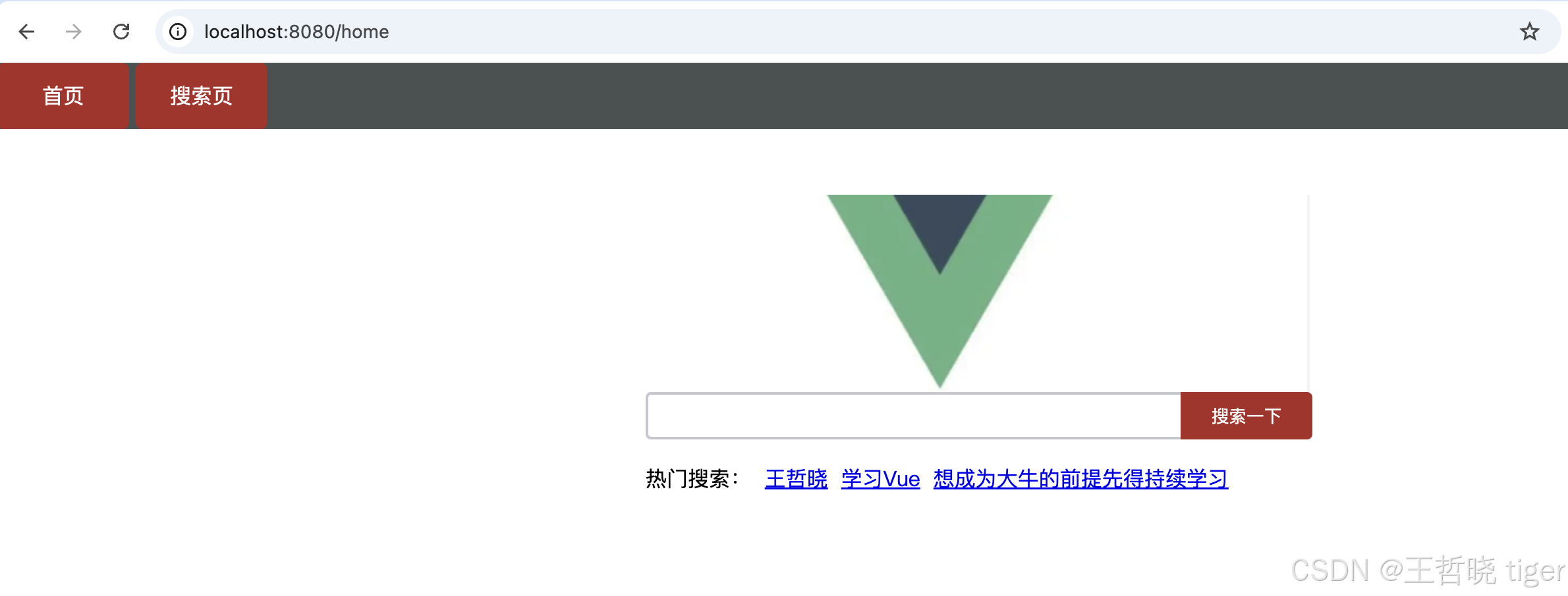 第三十六章 Vue之路由重定向/404页面设置/路径模式设置