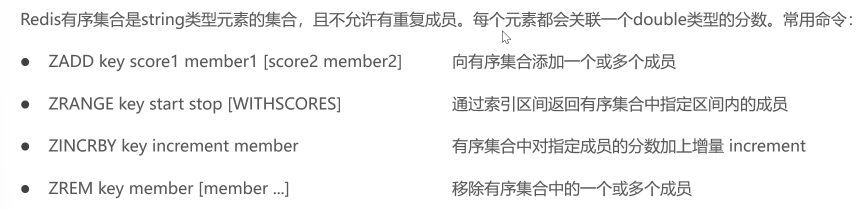 苍穹外卖项目&第四部Redis技术总结