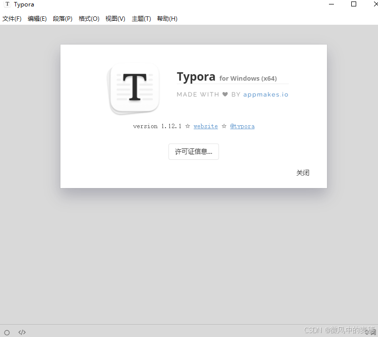 请添加图片描述