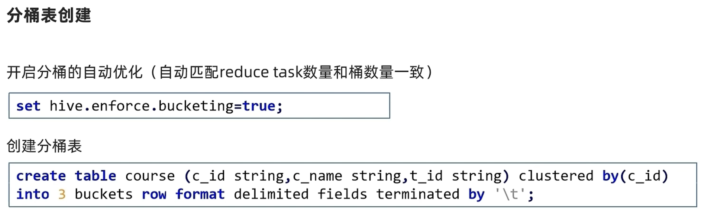 Hive 入门学习