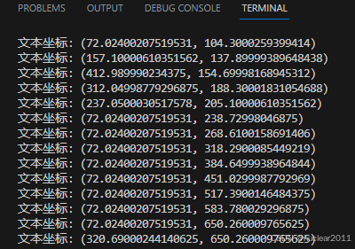 Python PDF文本处理技巧 - 查找和高亮文字