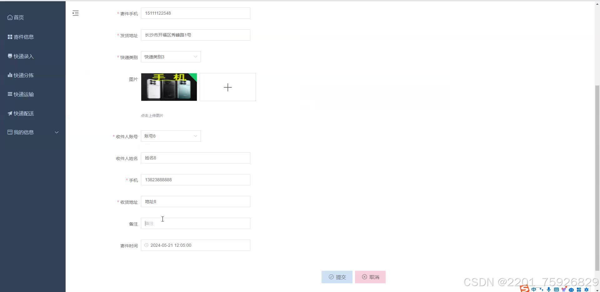 请添加图片描述