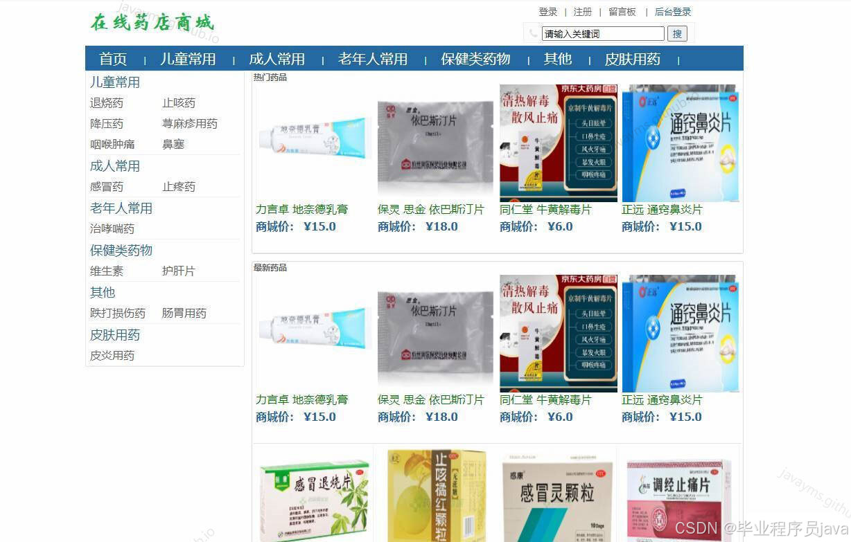 请添加图片描述