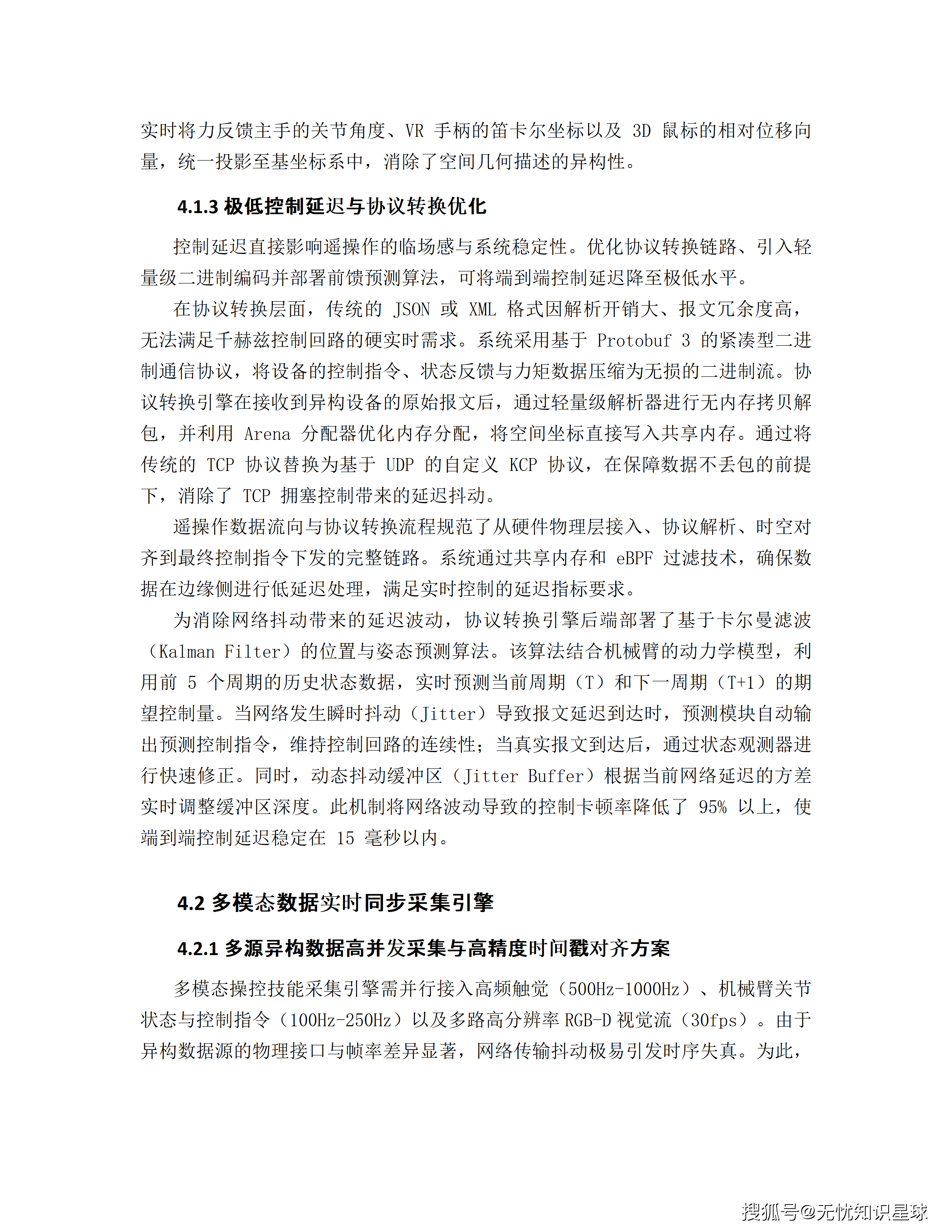 文章配图-23
