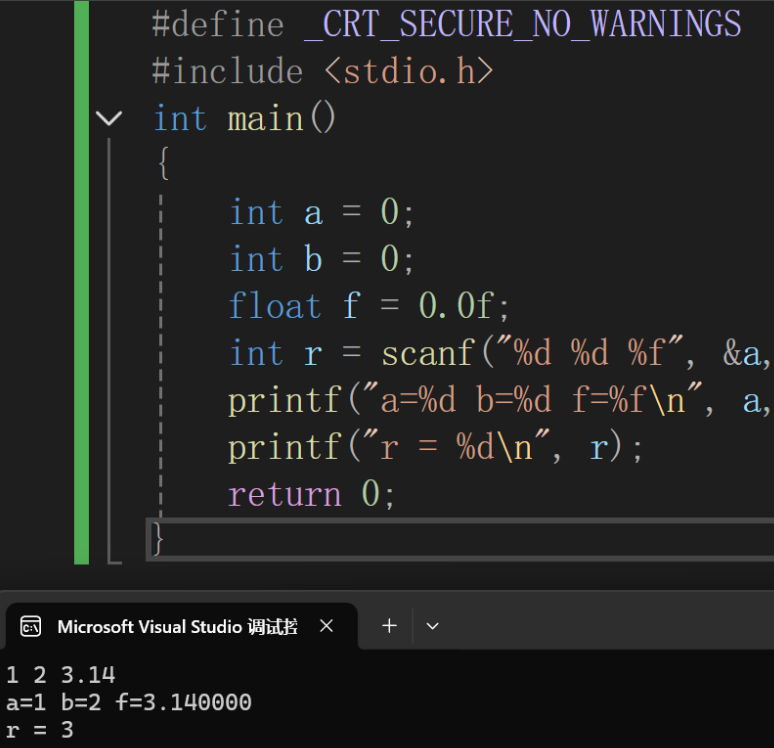 scanf函数-CSDN博客