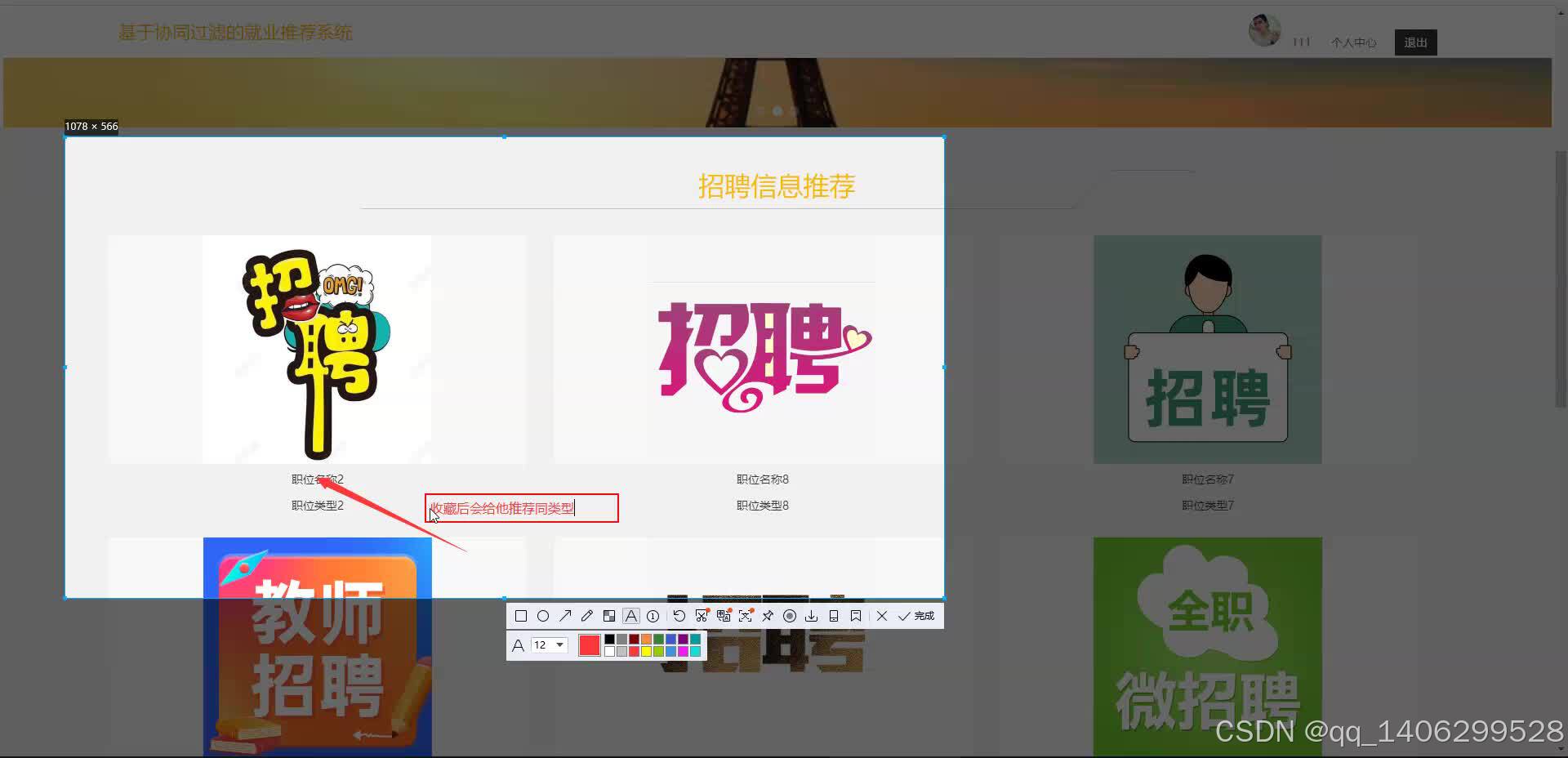 请添加图片描述