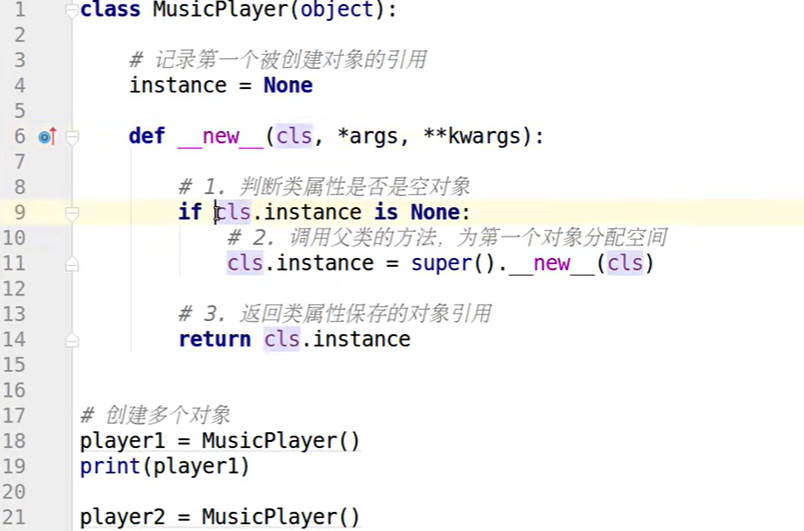 DAY9-关于我从C++残党转生成Python新兵这件事
