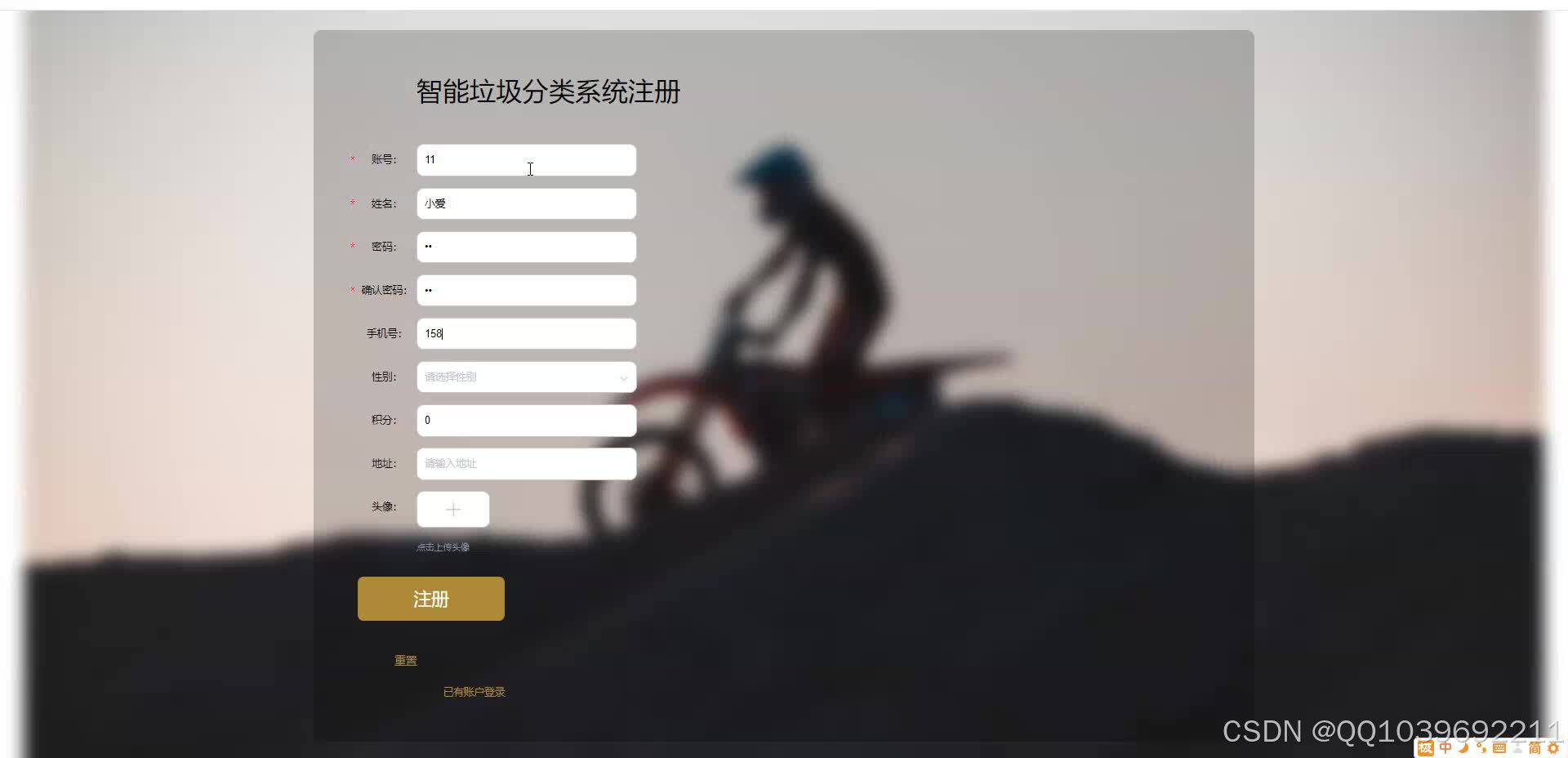 请添加图片描述