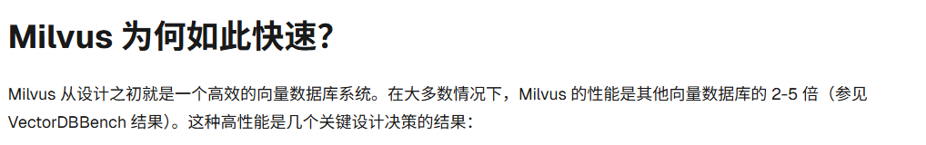 Milvus 从设计之初就是一个高效的向量数据库系统。在大多数情况下,Milvus 的性能是其他向量数据库的 2-5 倍。