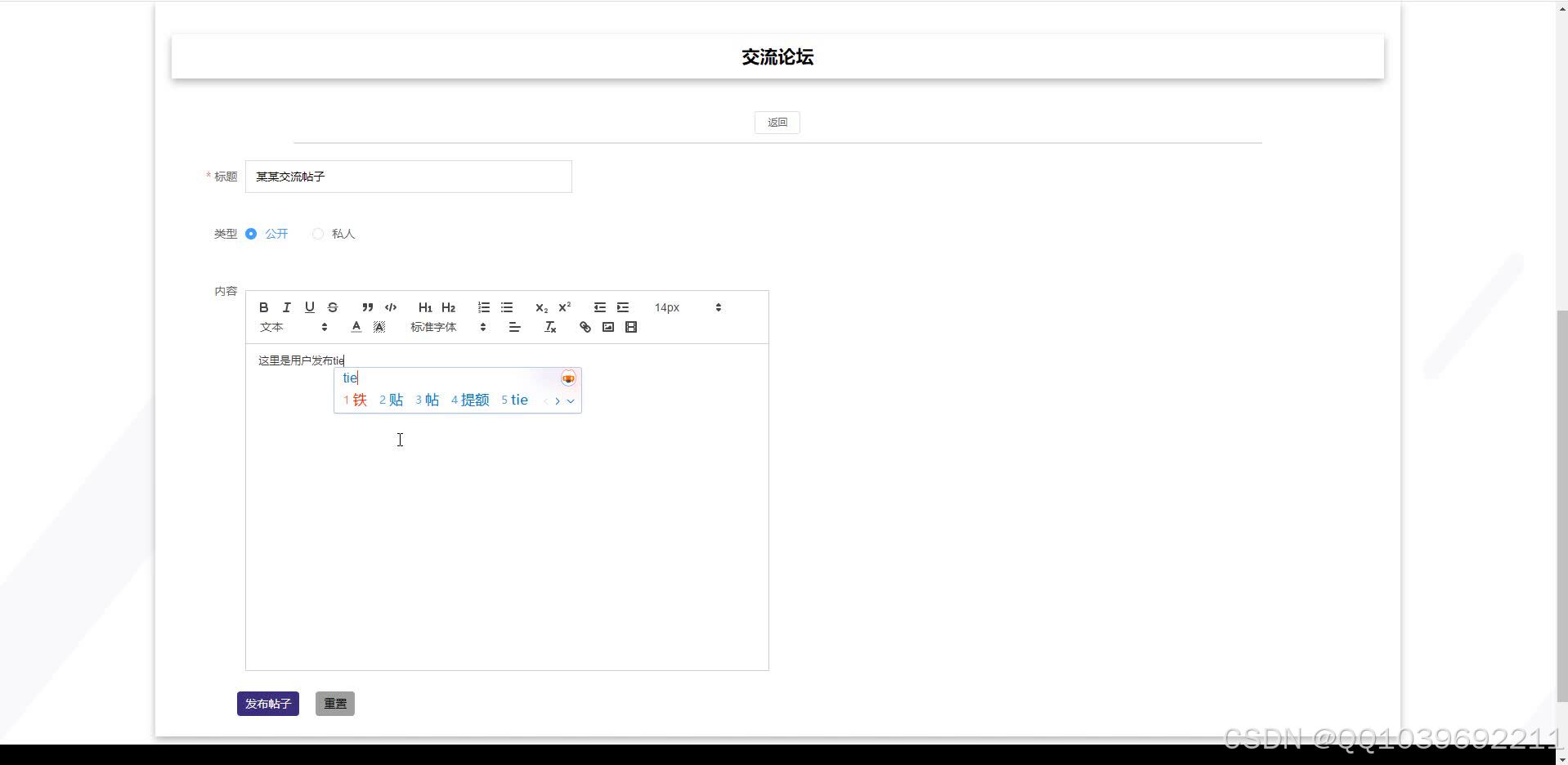 请添加图片描述