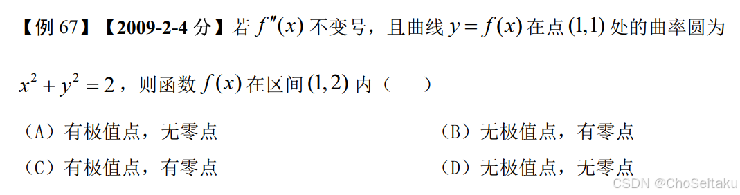 ![[Pasted image 20251205095133.png]]