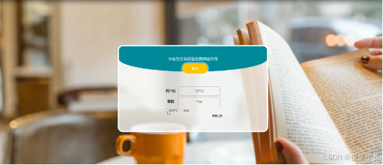 在这里插入图片描述